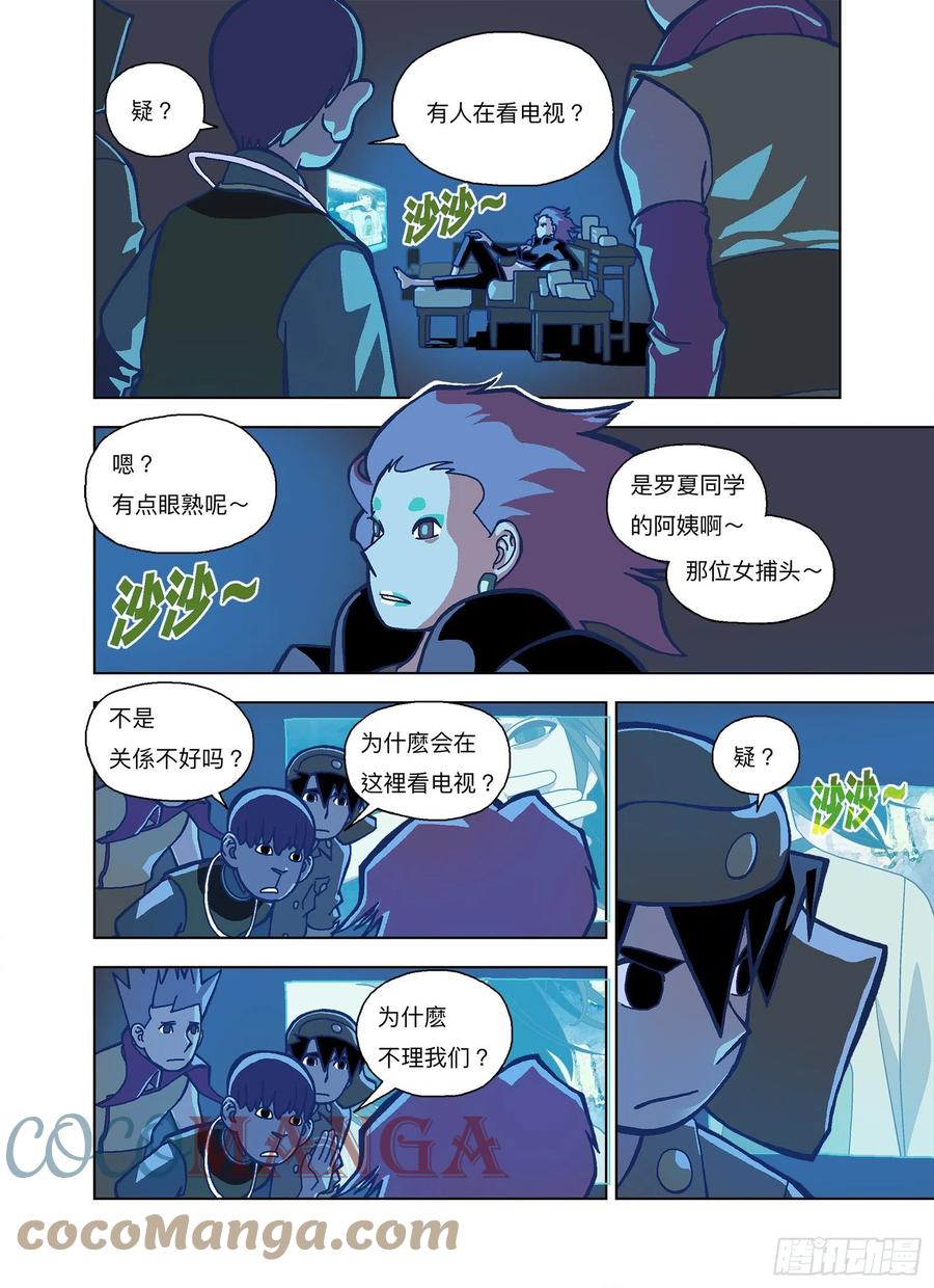 喵姑让我起鸡皮疙瘩3