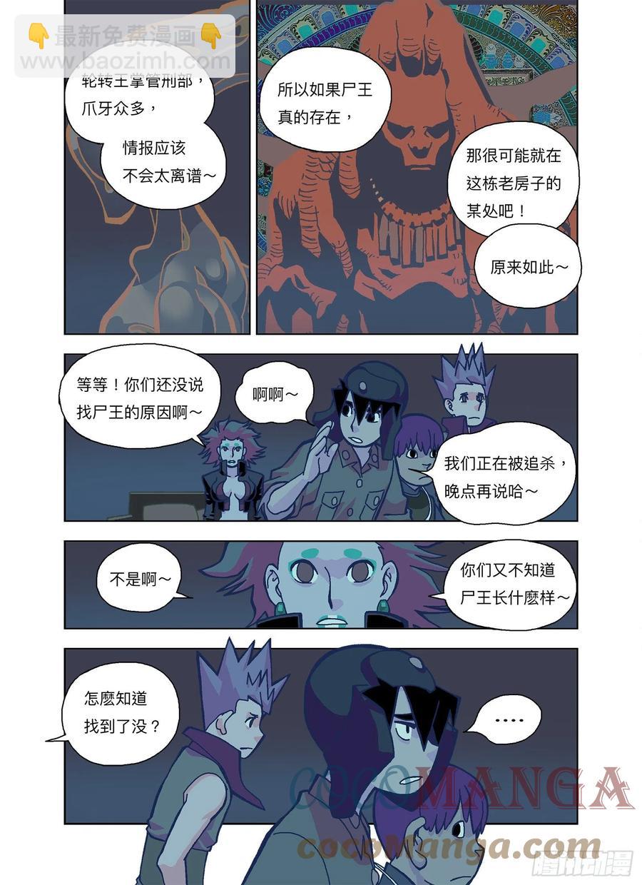 喵姑让我起鸡皮疙瘩7