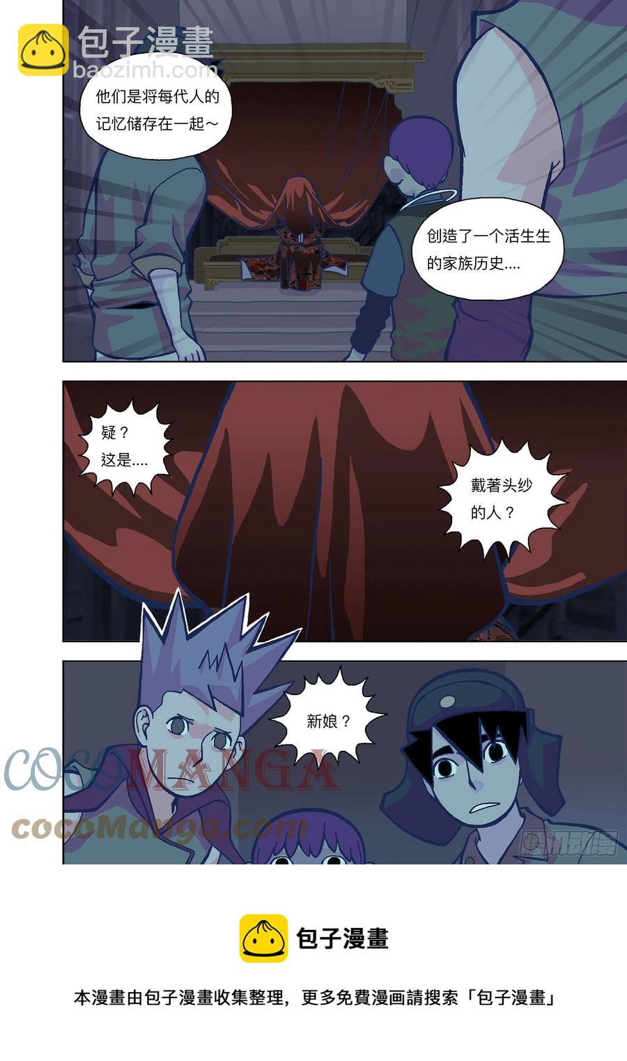 喵姑让我起鸡皮疙瘩9