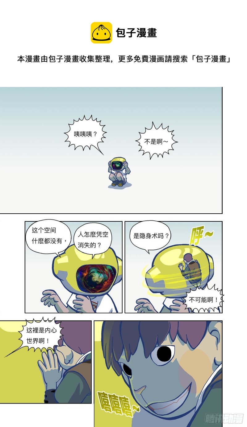 人呢？0