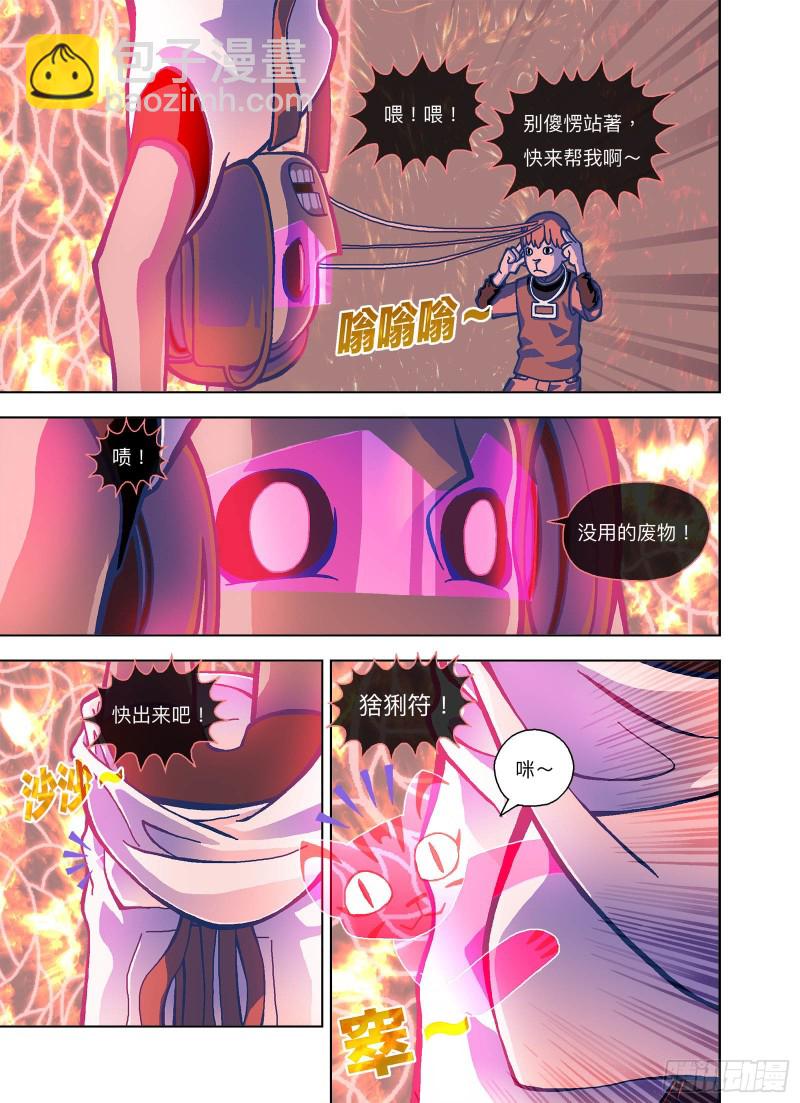 人呢？2
