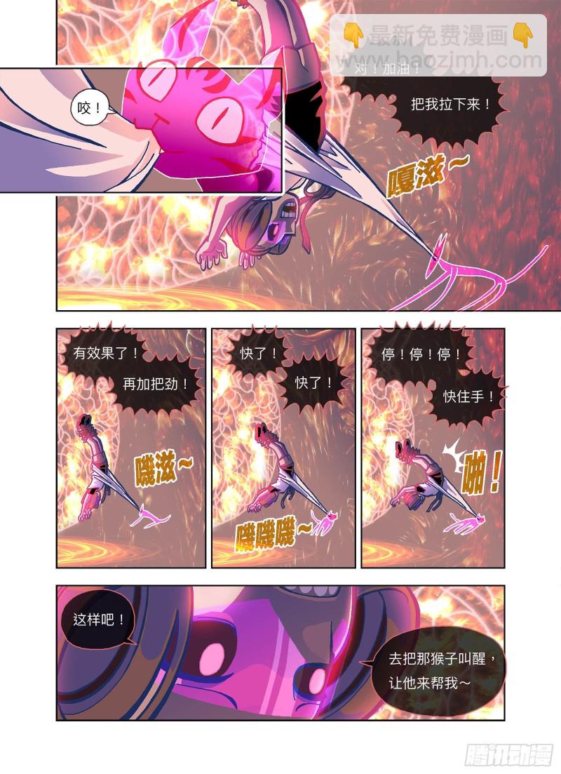 人呢？3