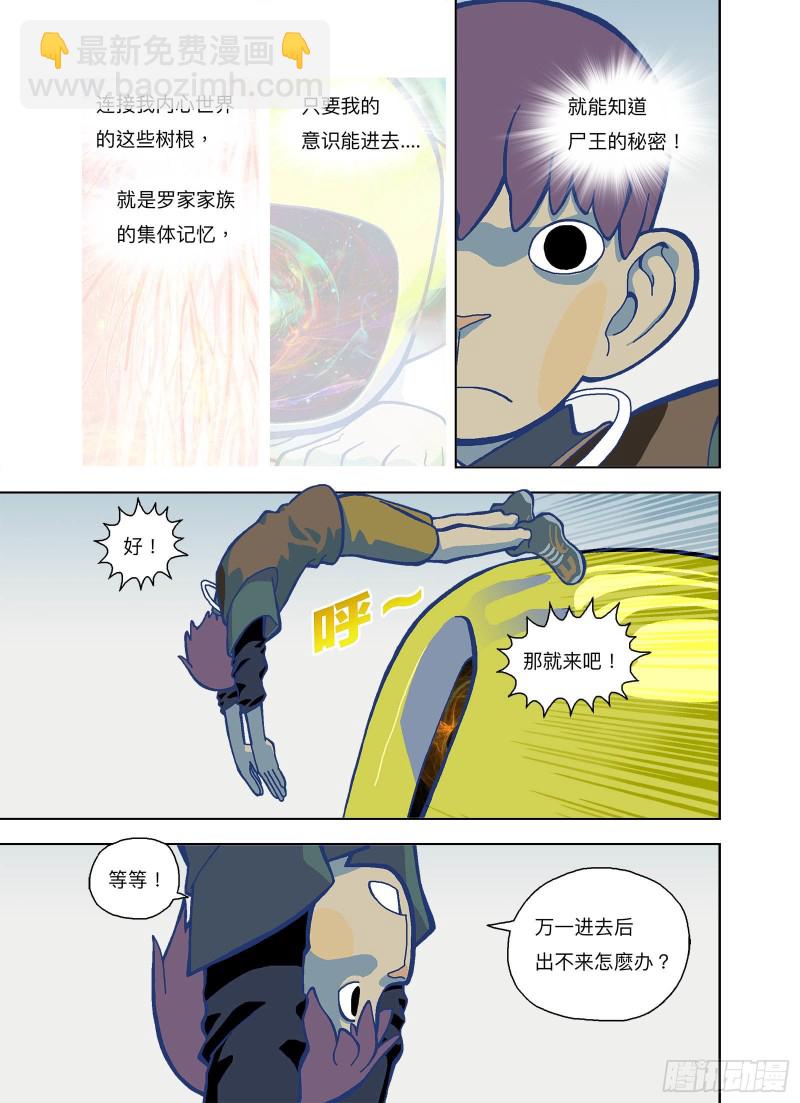 人呢？6