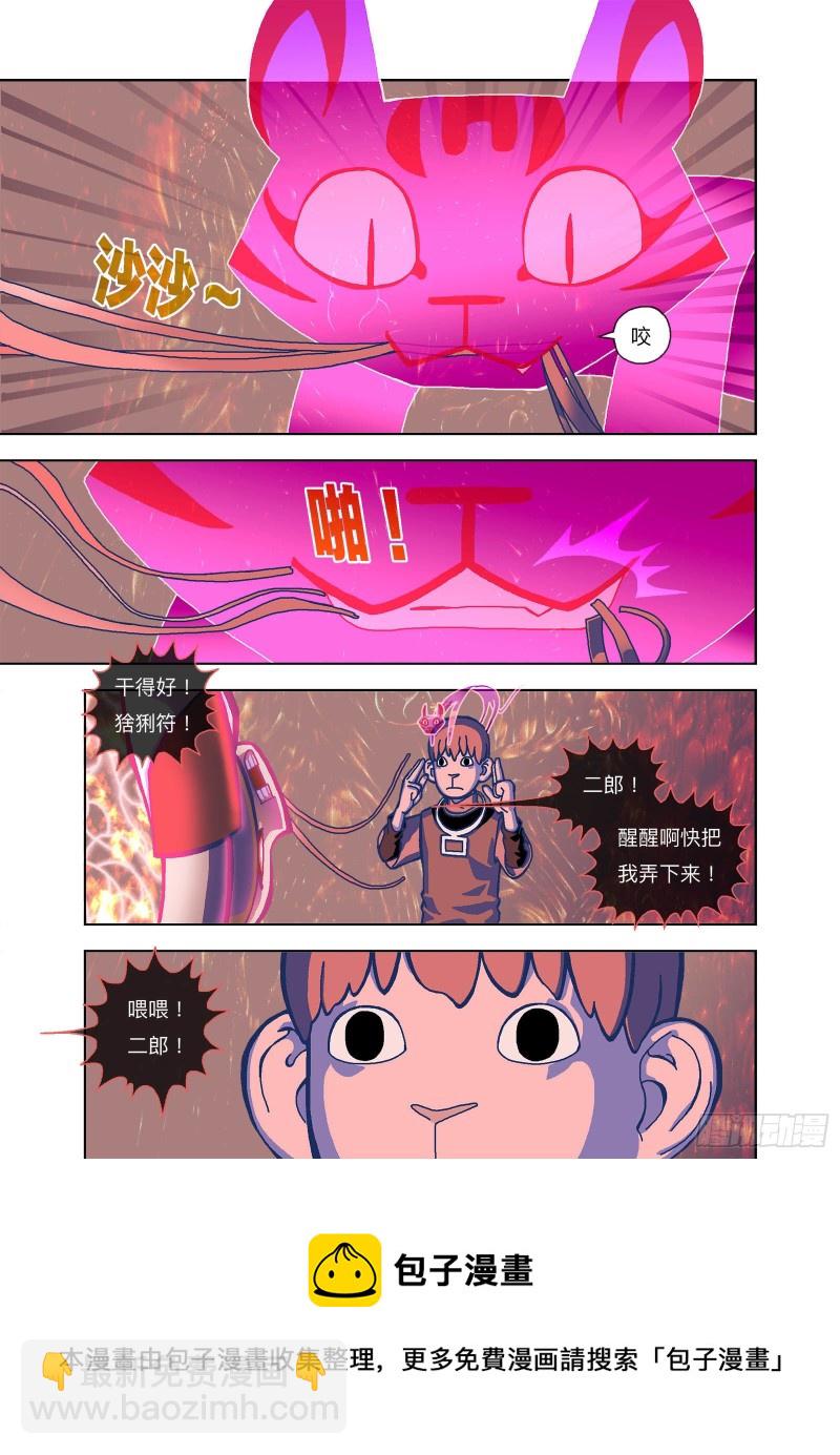 人呢？8