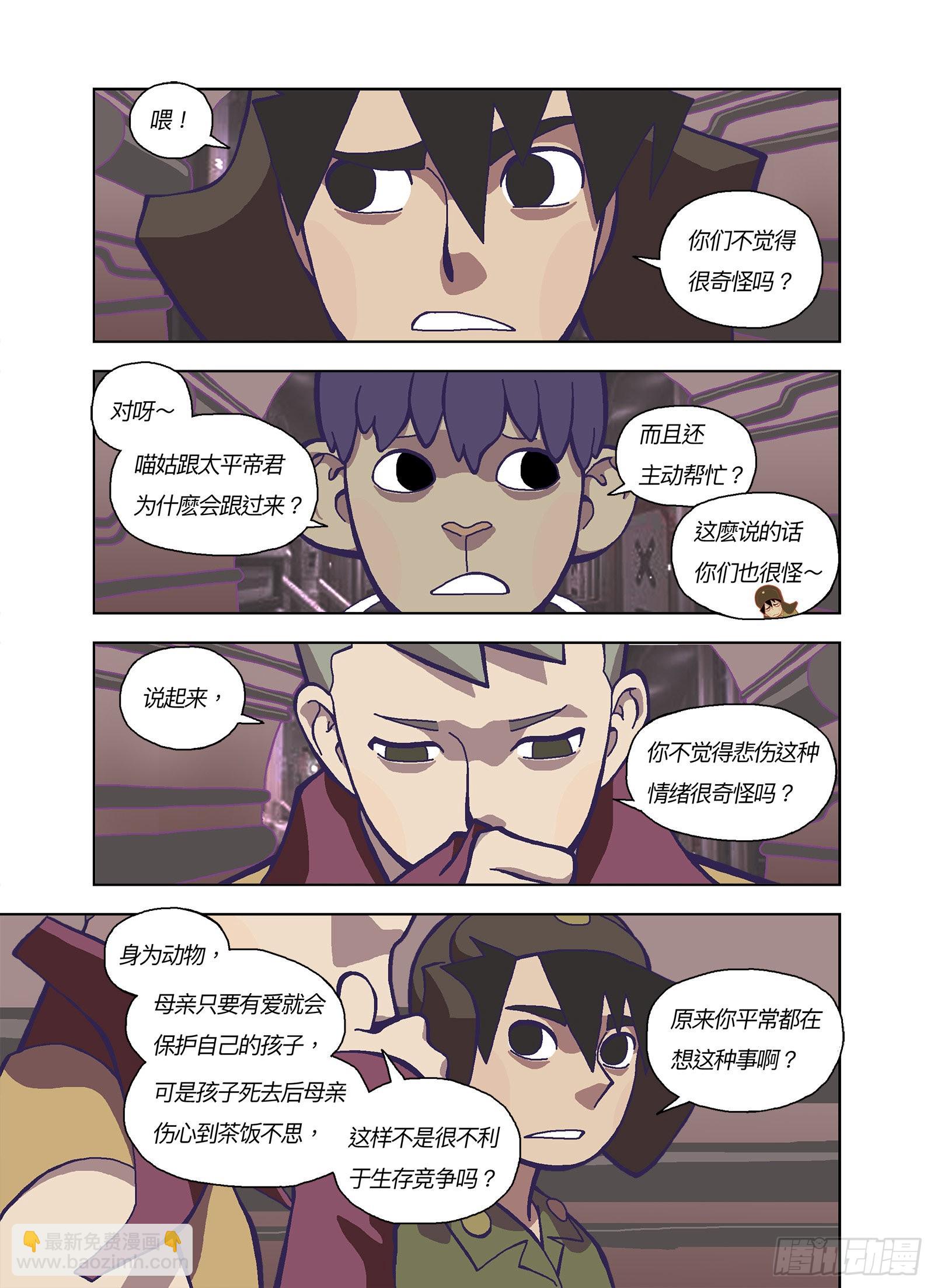 为什么要悲伤？1