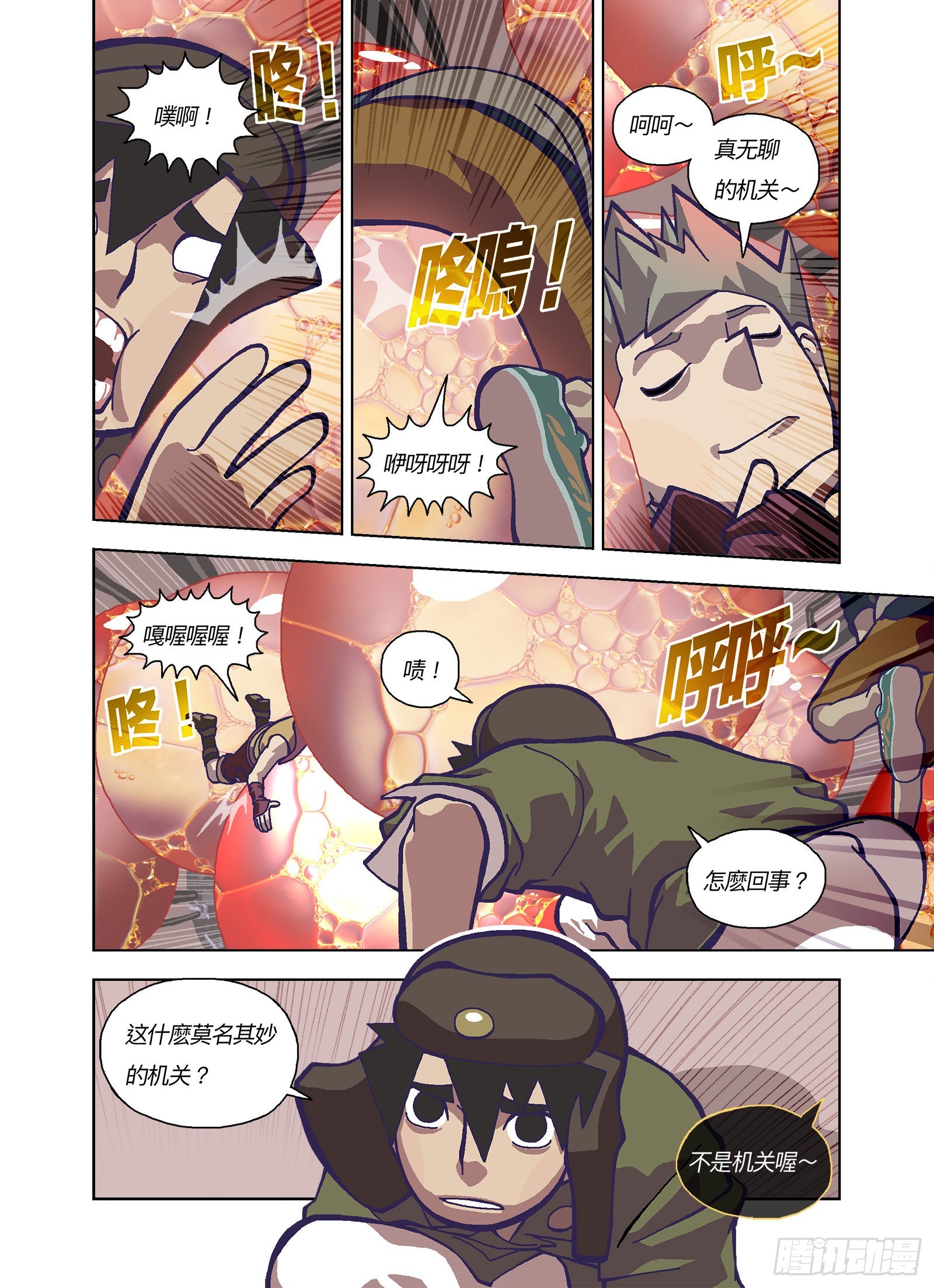 为什么要悲伤？4