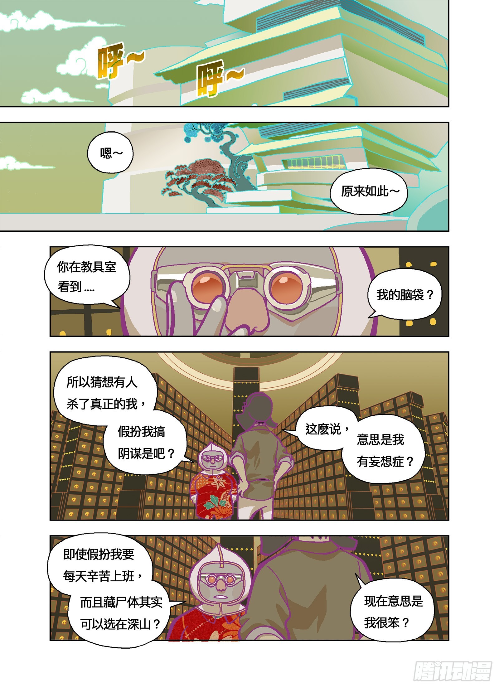 挖新坑0