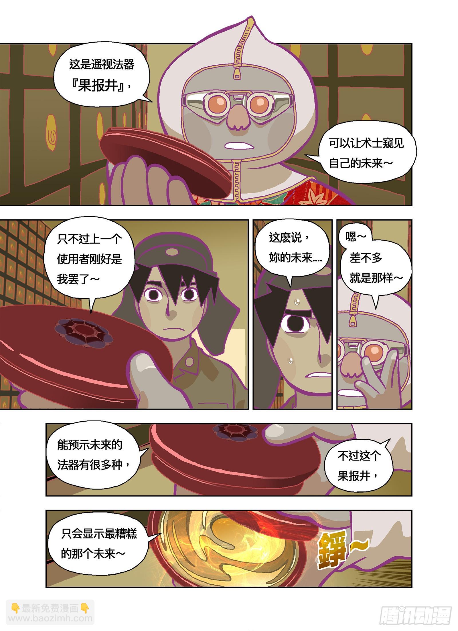 挖新坑2