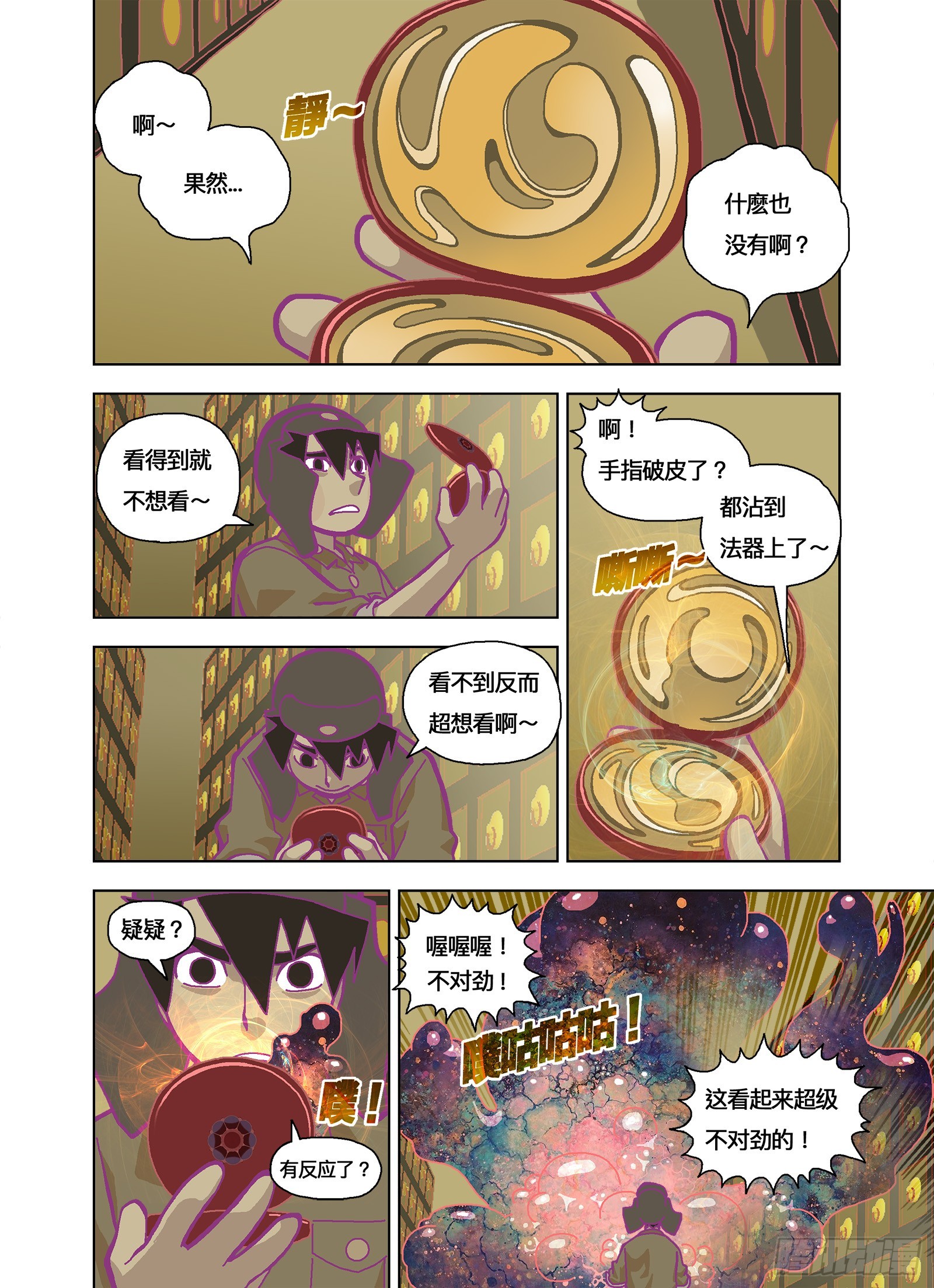 挖新坑5