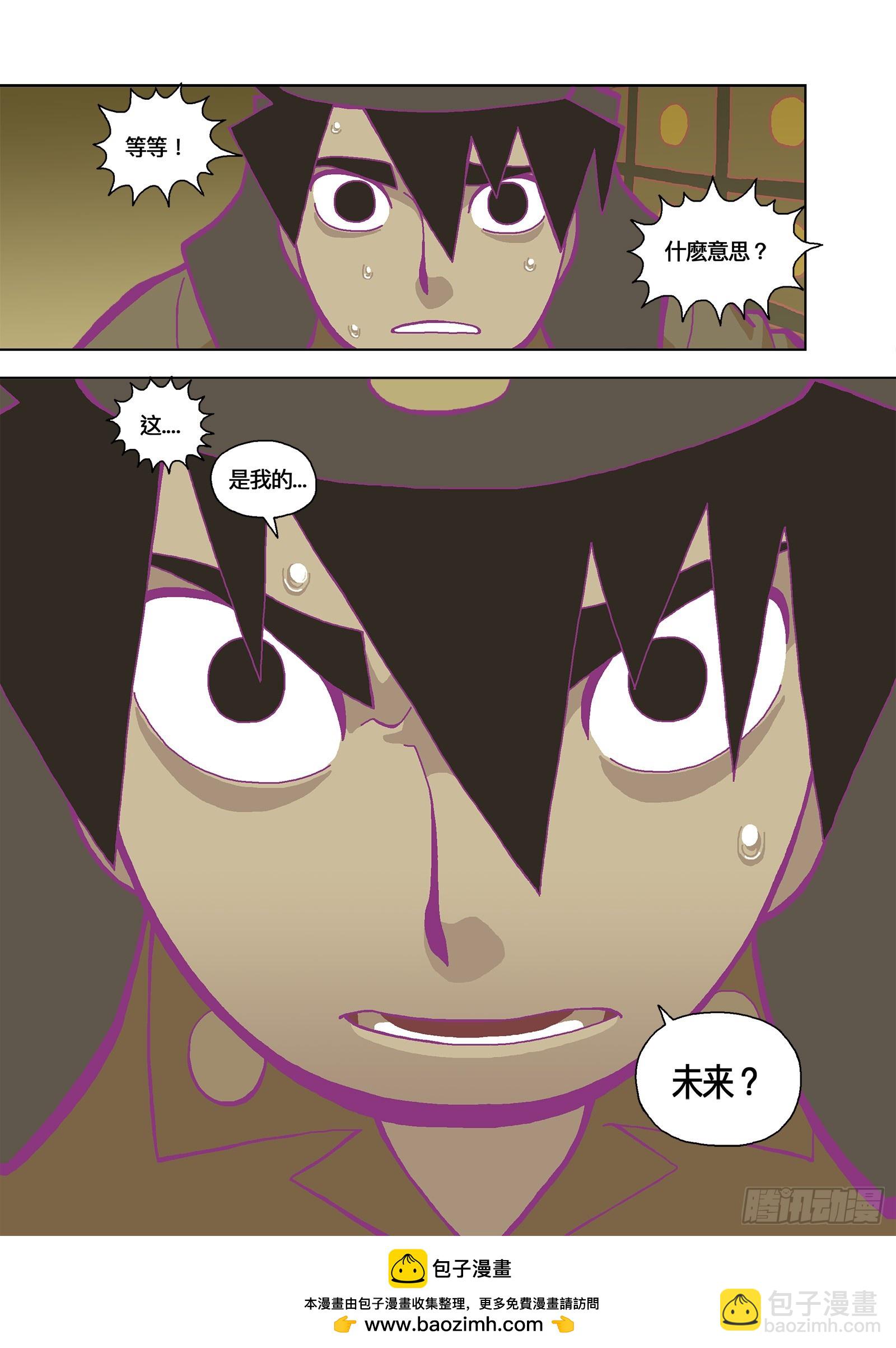 挖新坑6
