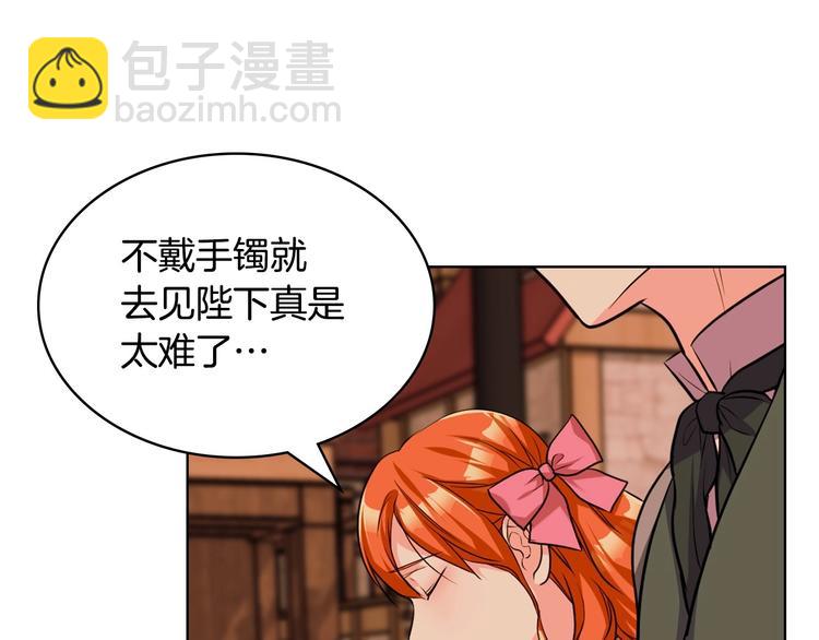 第49话 真心坦露50