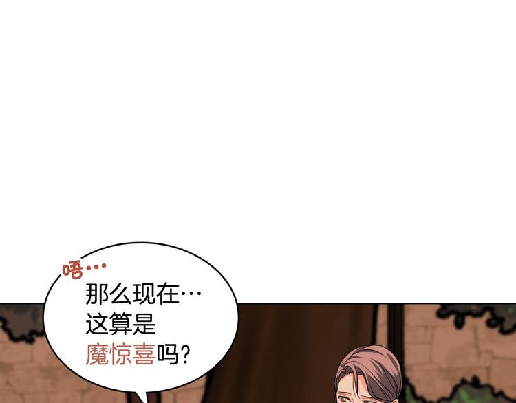 第49话 真心坦露62