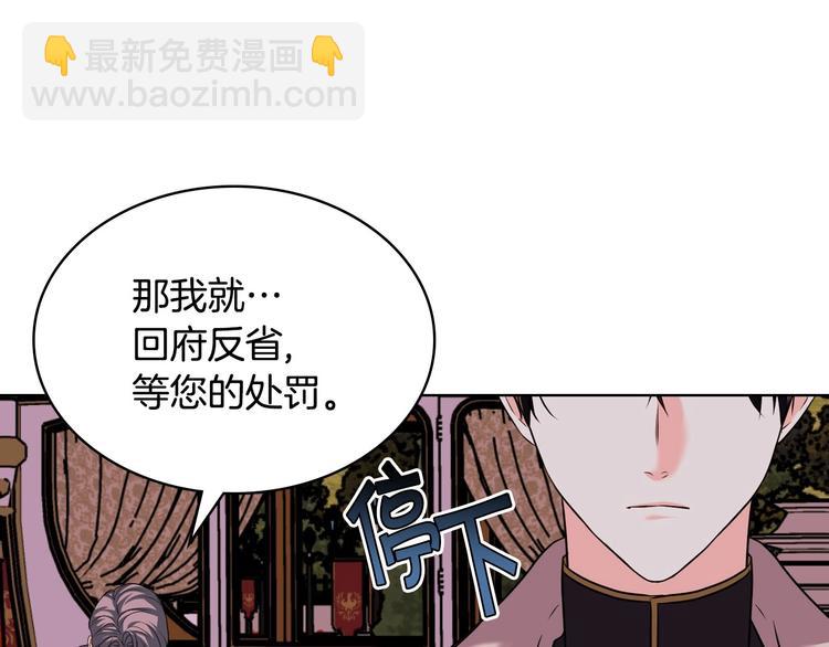 第51话 心中的分量104