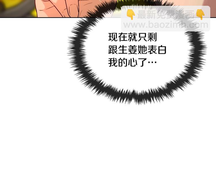 第51话 心中的分量134