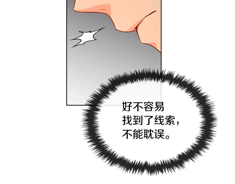 第51话 心中的分量137