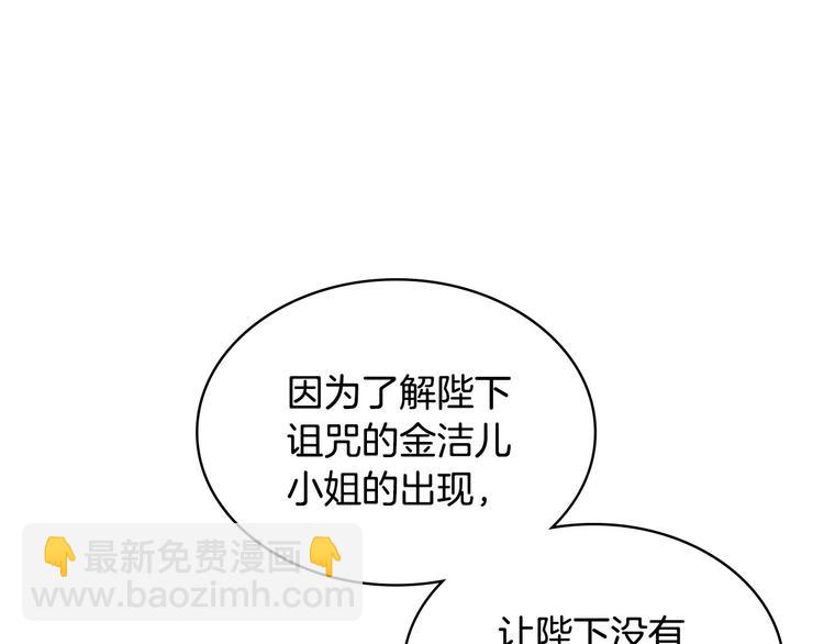 第51话 心中的分量36