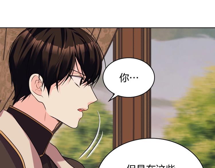 第51话 心中的分量39
