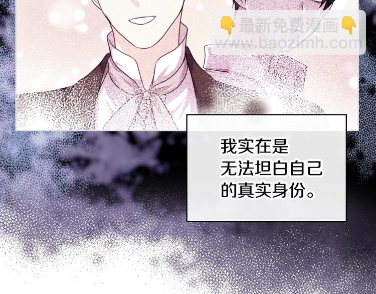 第51话 心中的分量60