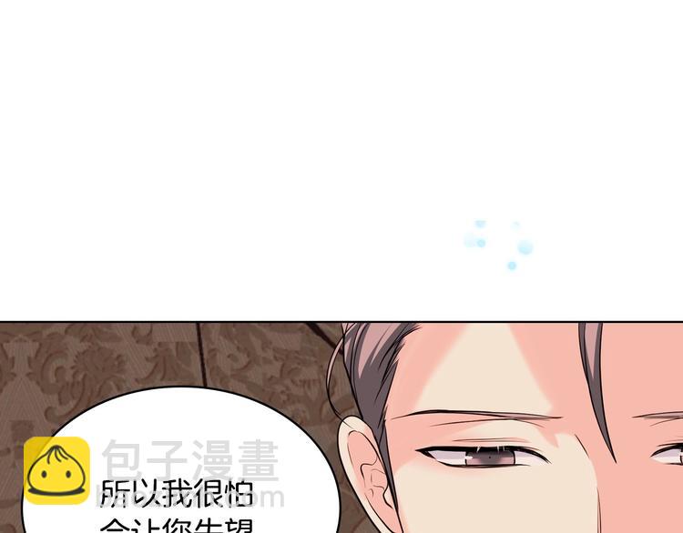 第51话 心中的分量74