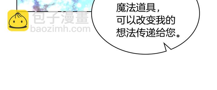 第51话 心中的分量81