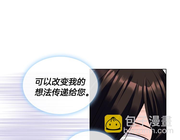 第51话 心中的分量82