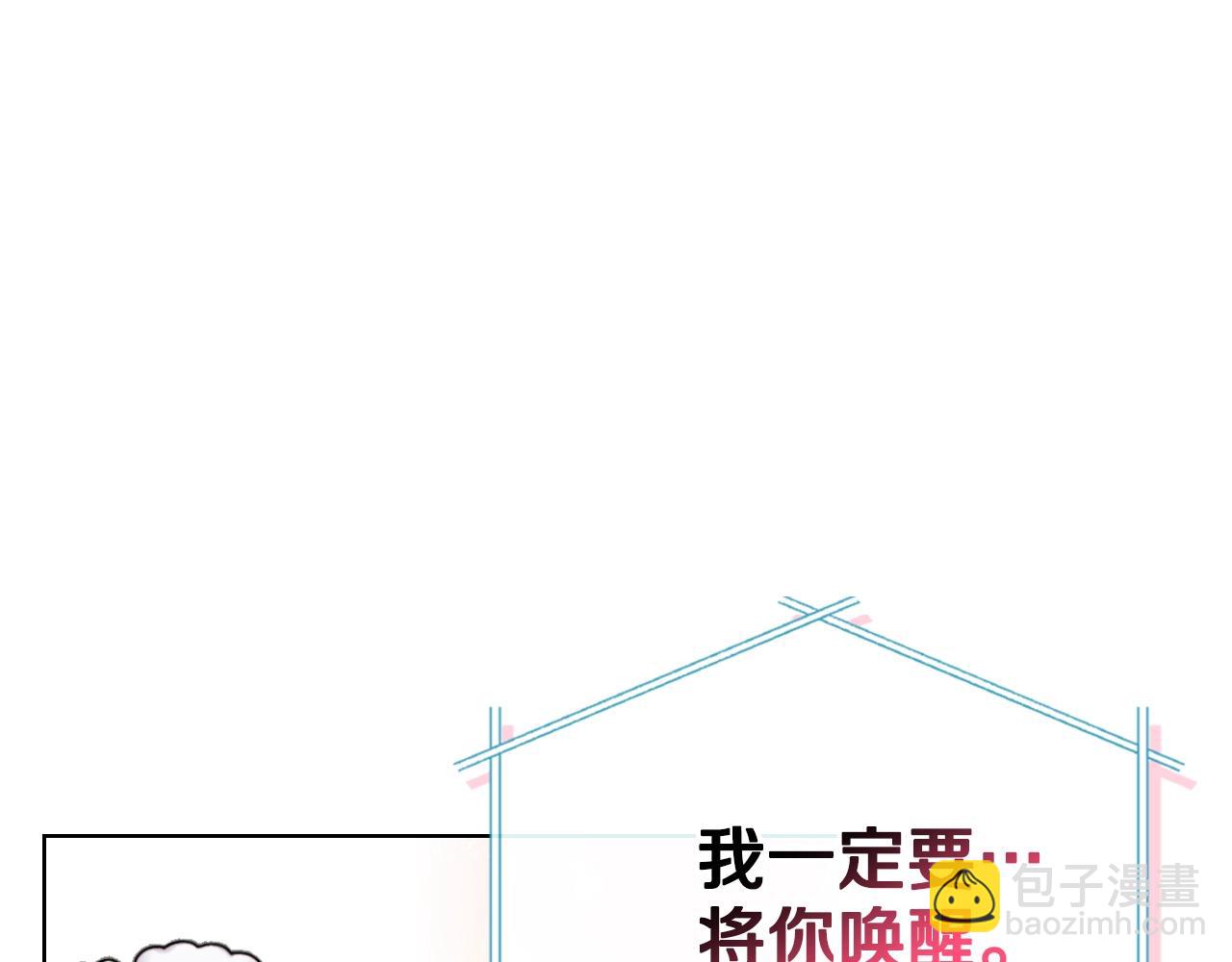 番外5 让我爱上你104