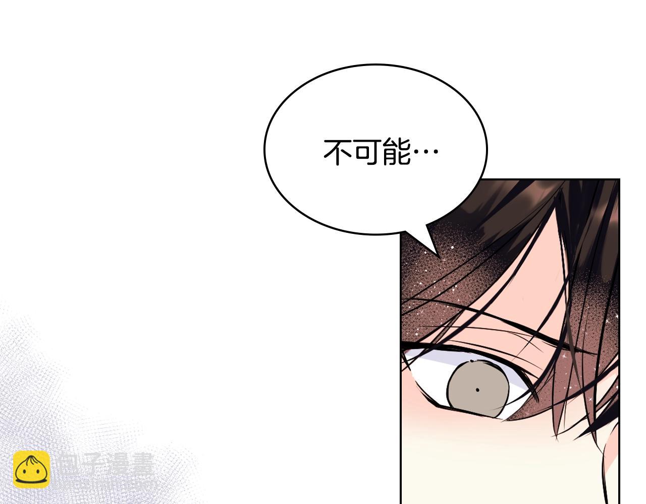 番外5 让我爱上你107