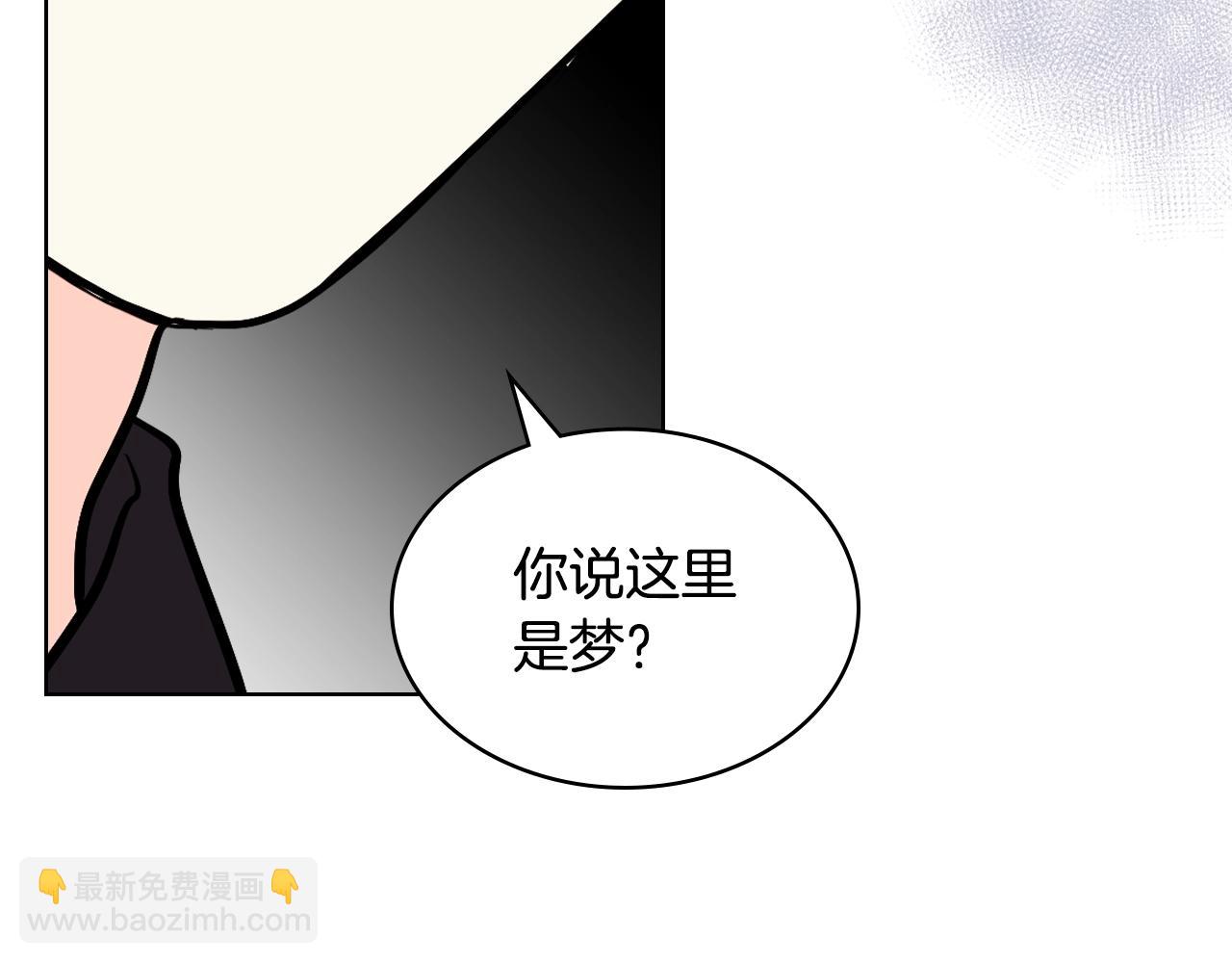 番外5 让我爱上你109