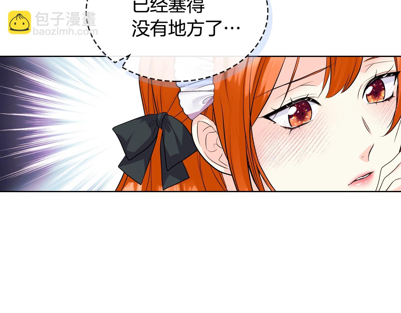 番外5 让我爱上你11