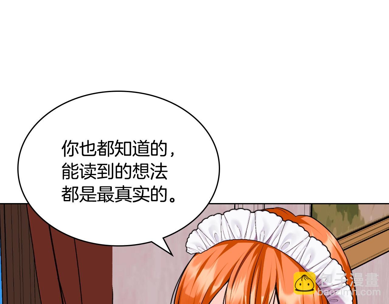 番外5 让我爱上你112