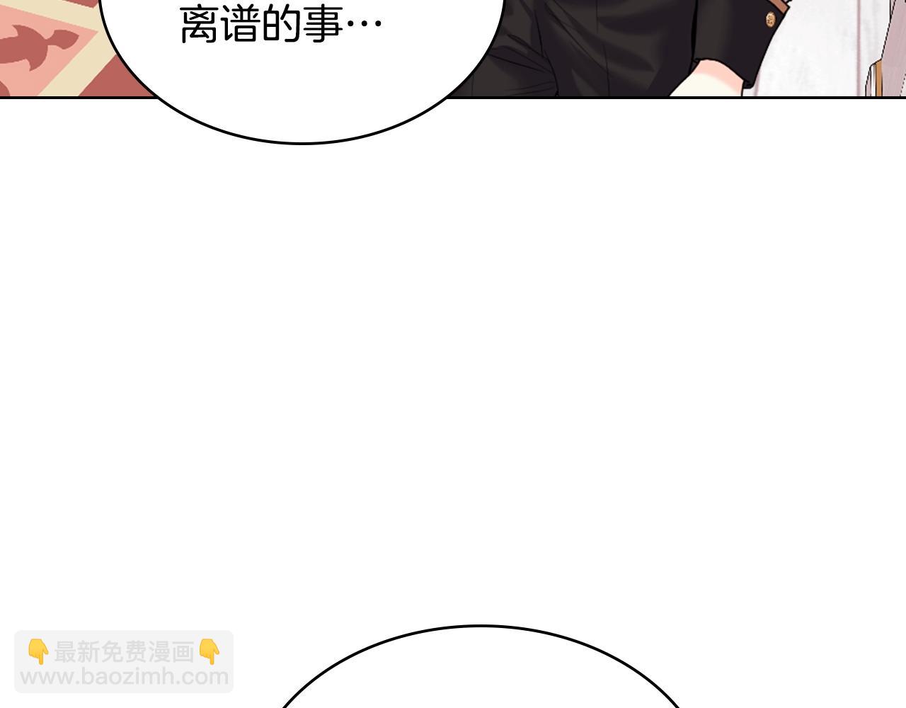 番外5 让我爱上你123