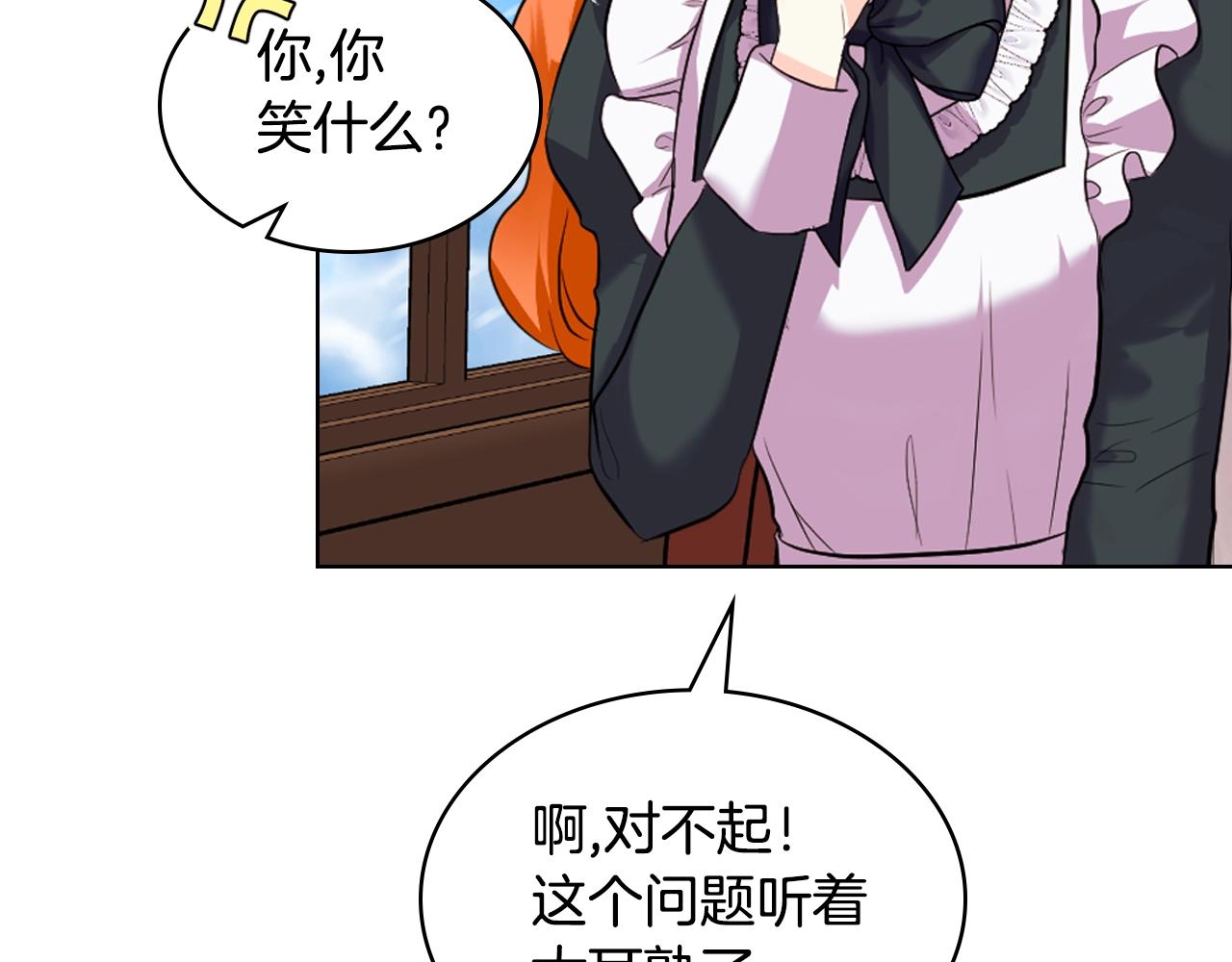 番外5 让我爱上你127