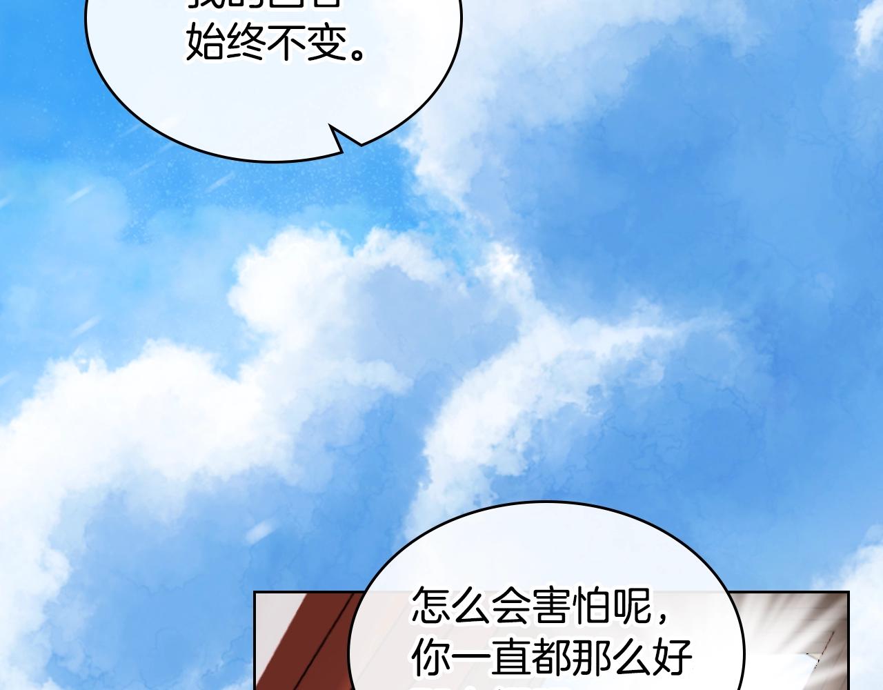 番外5 让我爱上你130