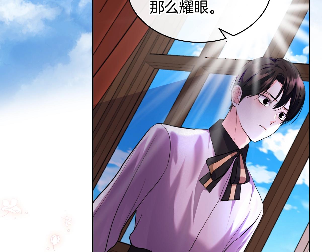 番外5 让我爱上你131