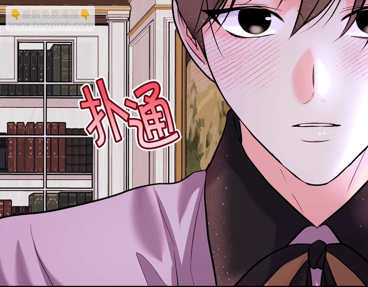 番外5 让我爱上你136