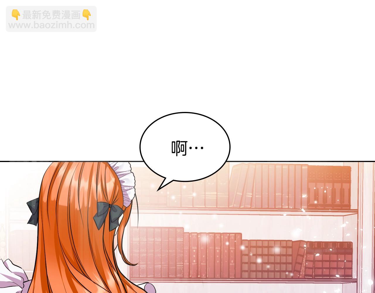 番外5 让我爱上你15