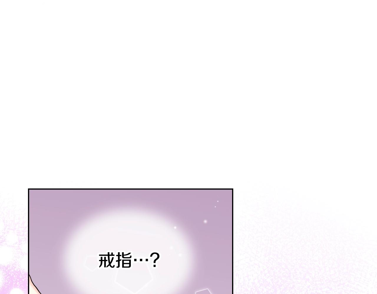 番外5 让我爱上你17