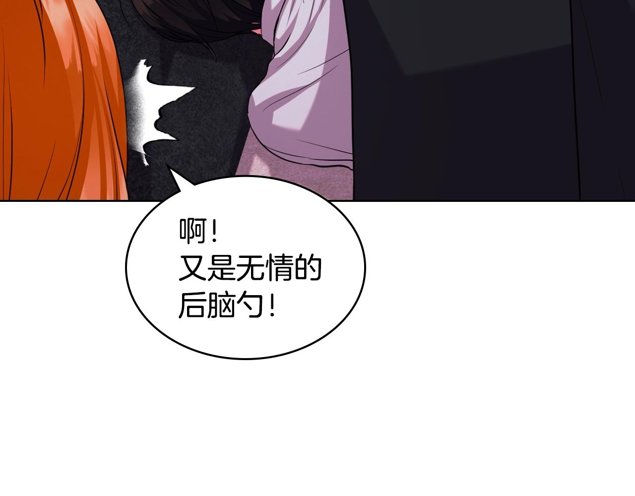 番外5 让我爱上你171