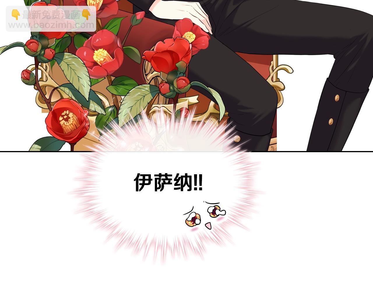 番外5 让我爱上你21