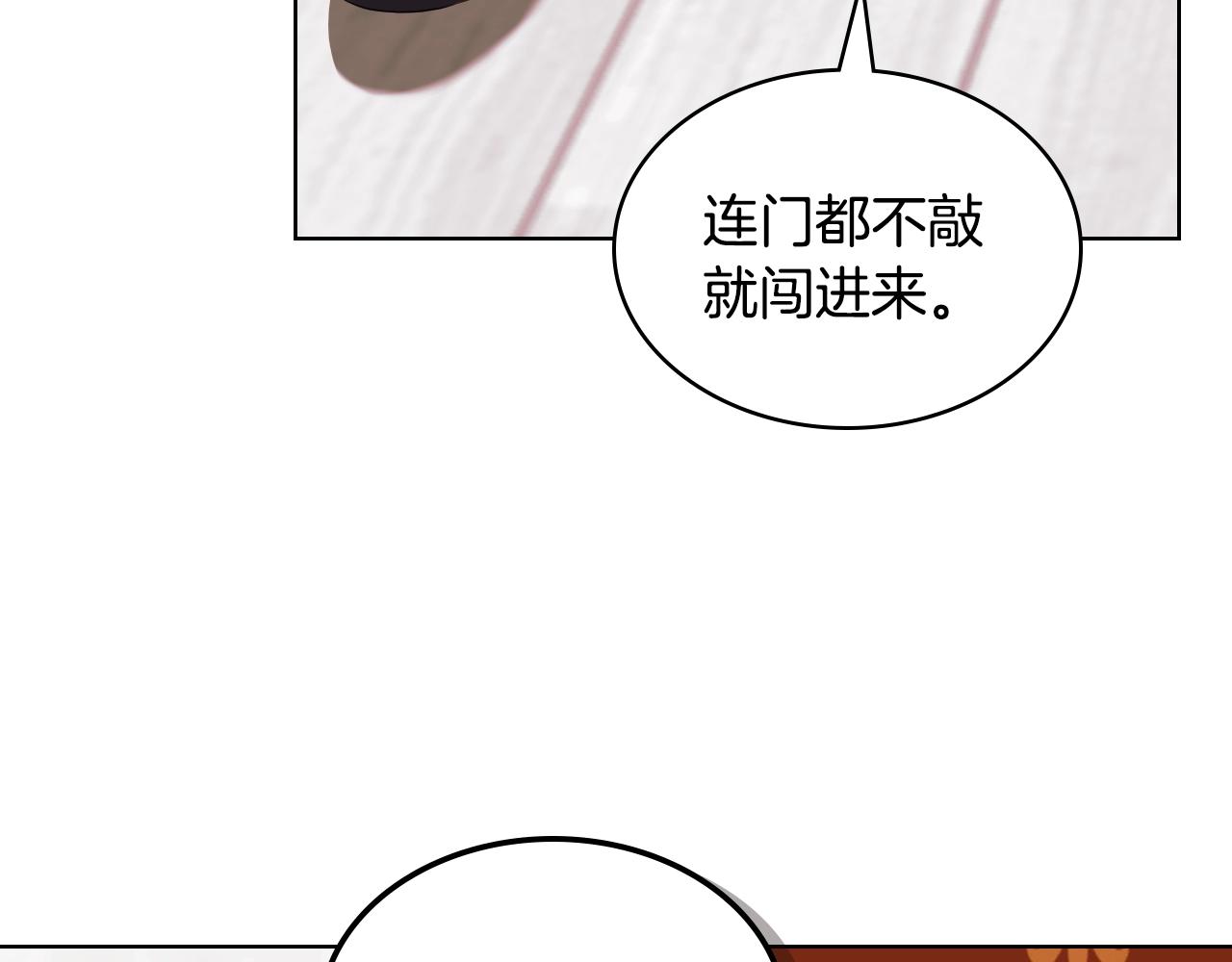番外5 让我爱上你28