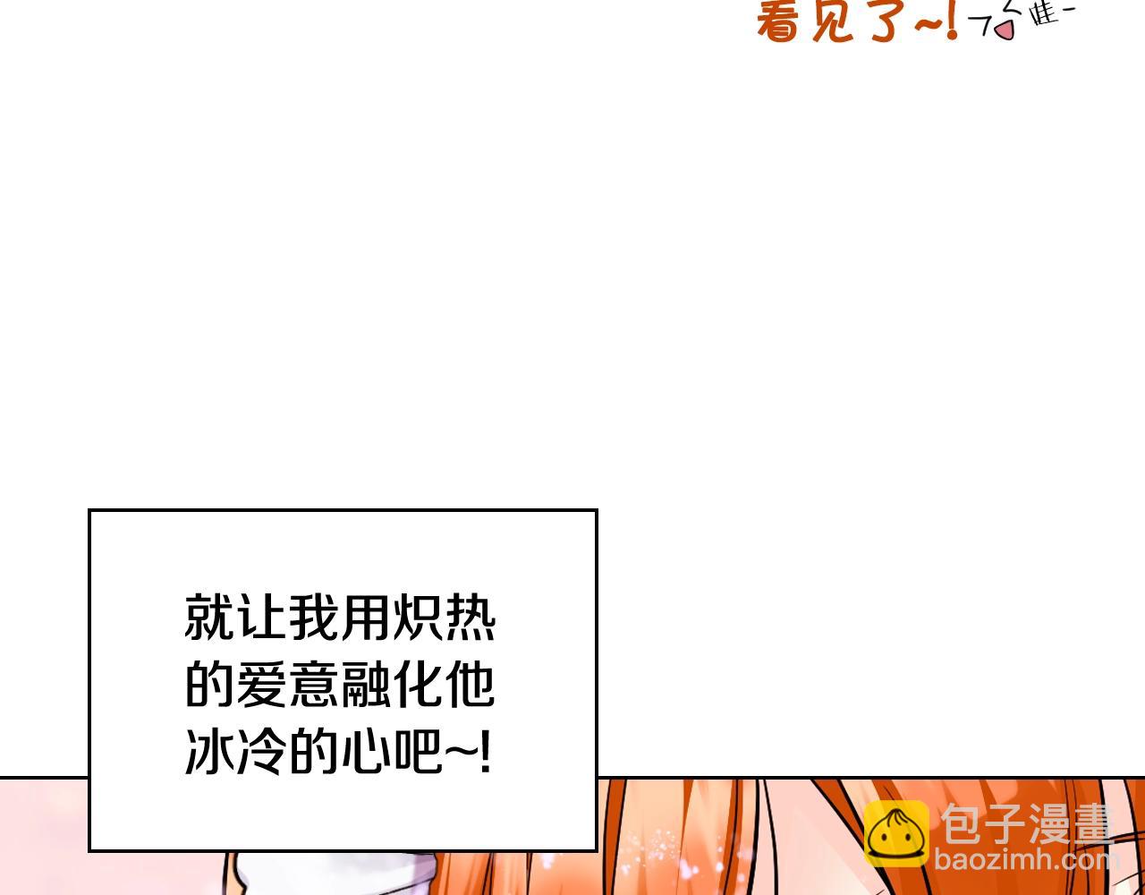 番外5 让我爱上你34