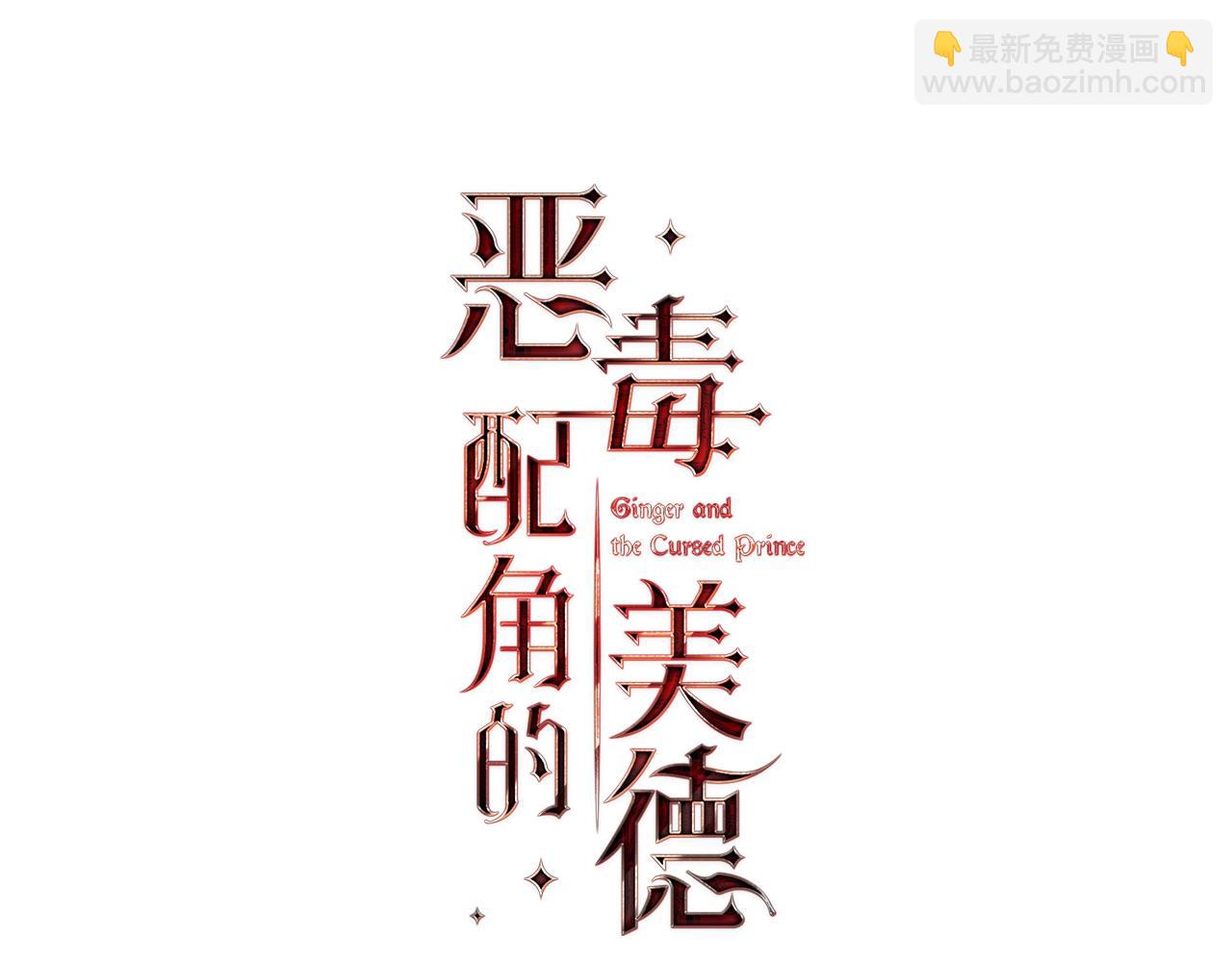 番外5 让我爱上你4