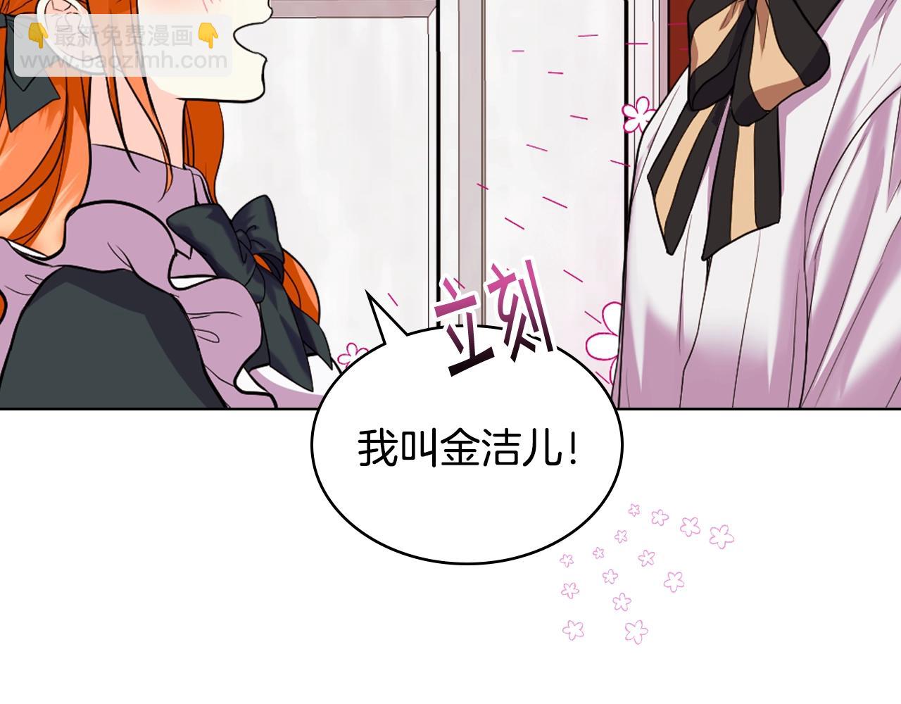 番外5 让我爱上你46