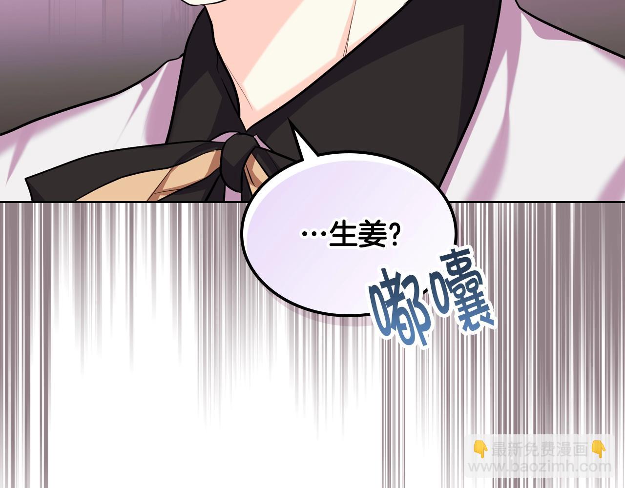 番外5 让我爱上你52