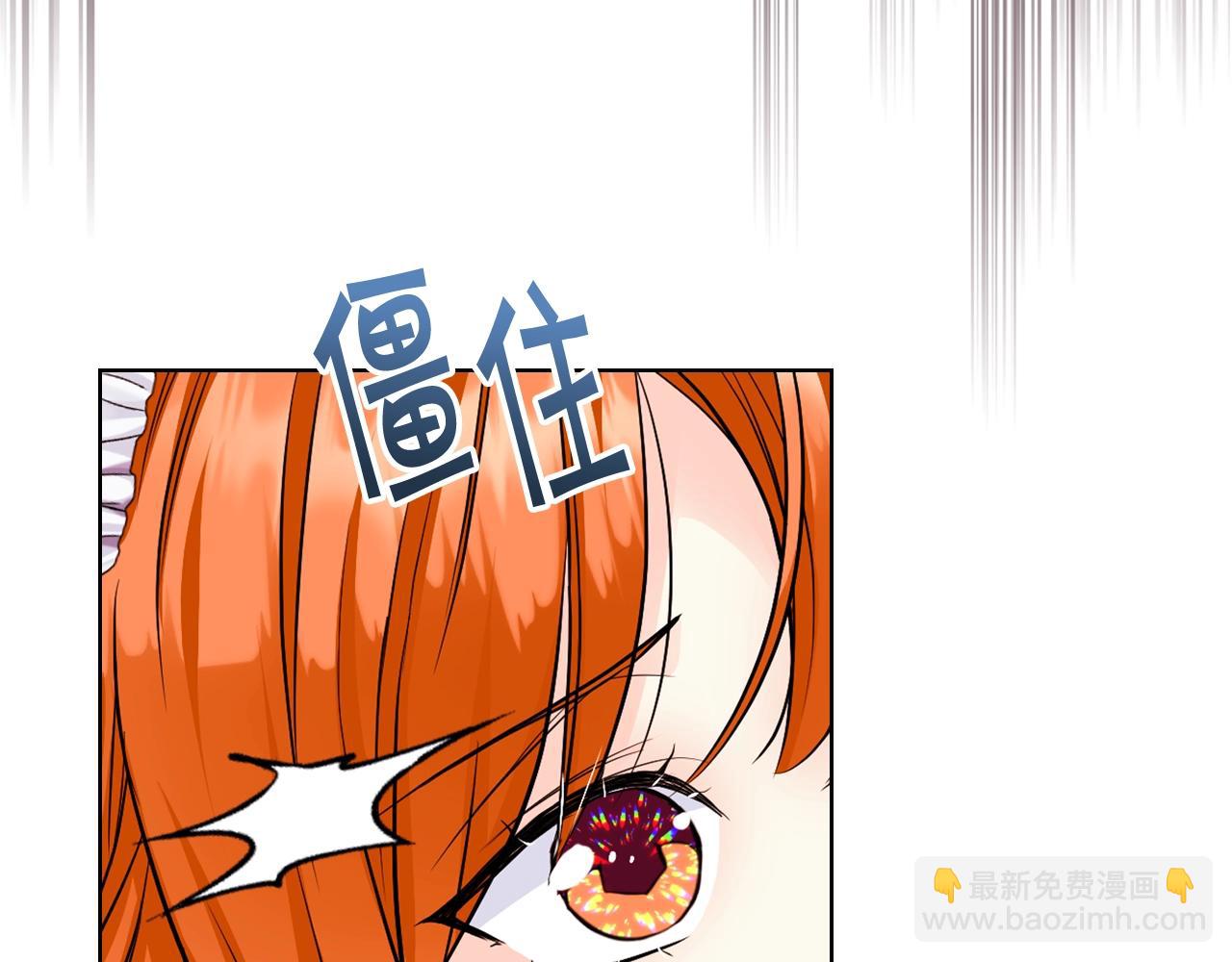 番外5 让我爱上你53