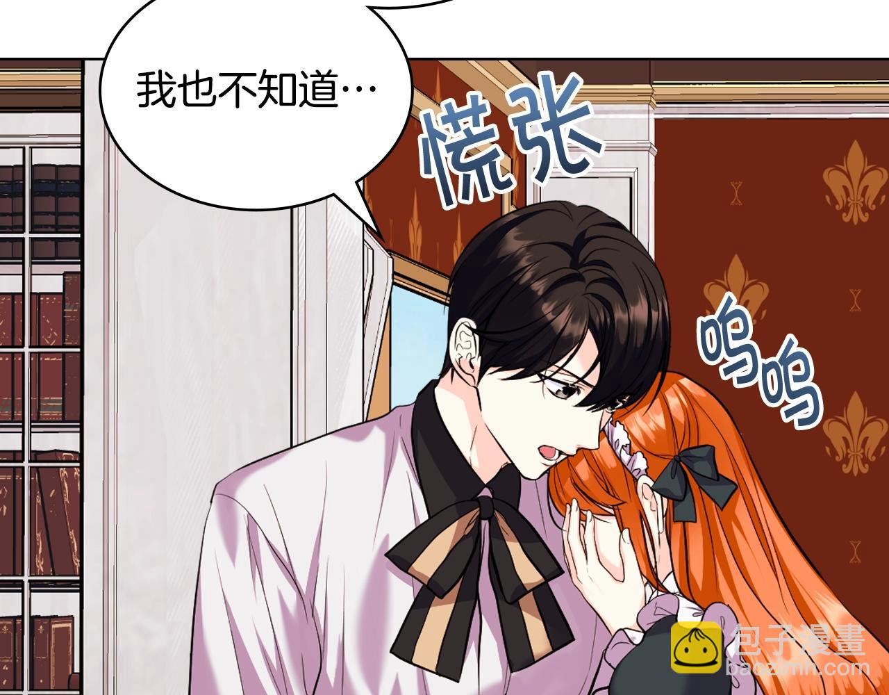 番外5 让我爱上你68