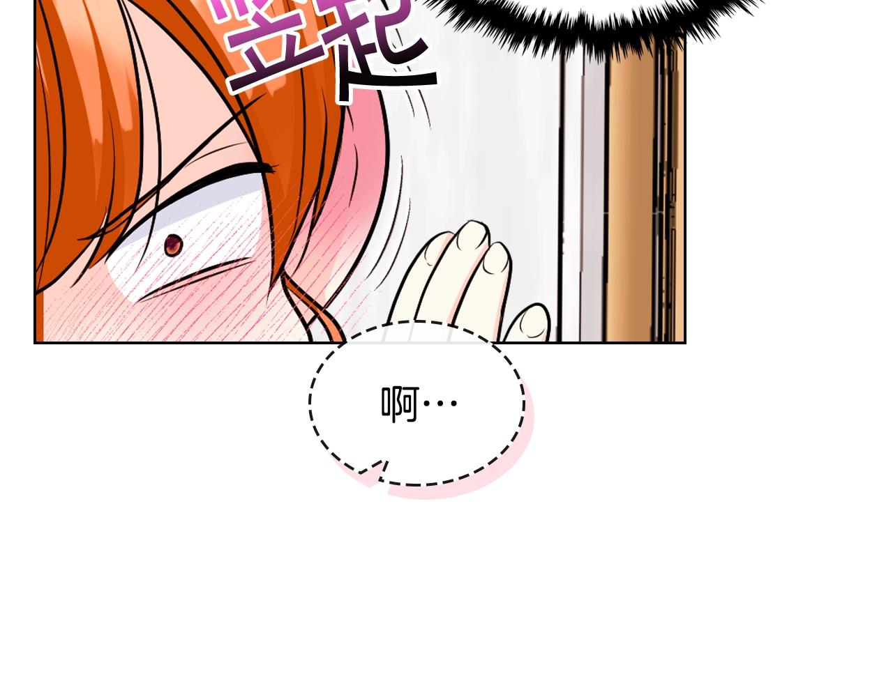 番外5 让我爱上你7