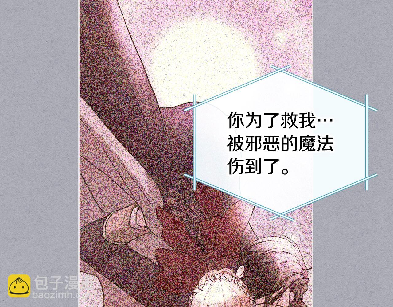 番外5 让我爱上你94