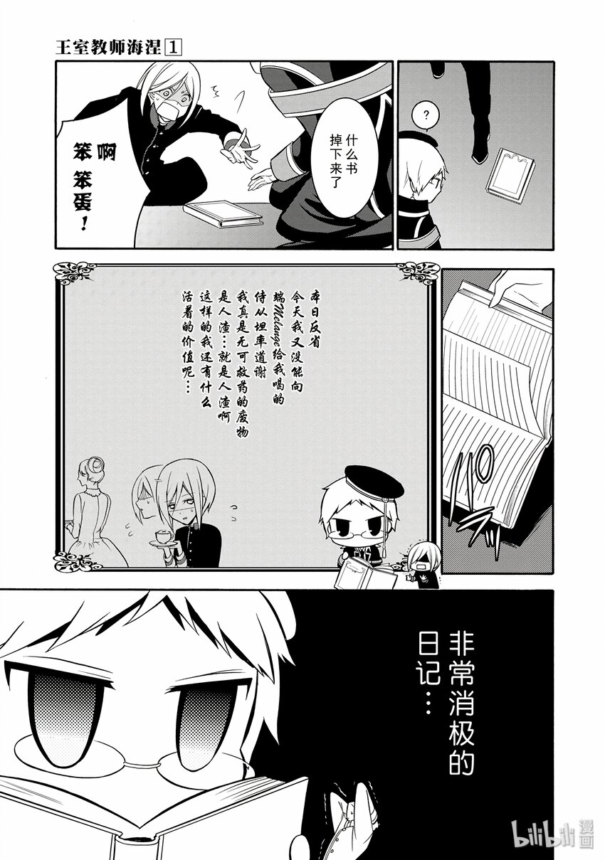 216