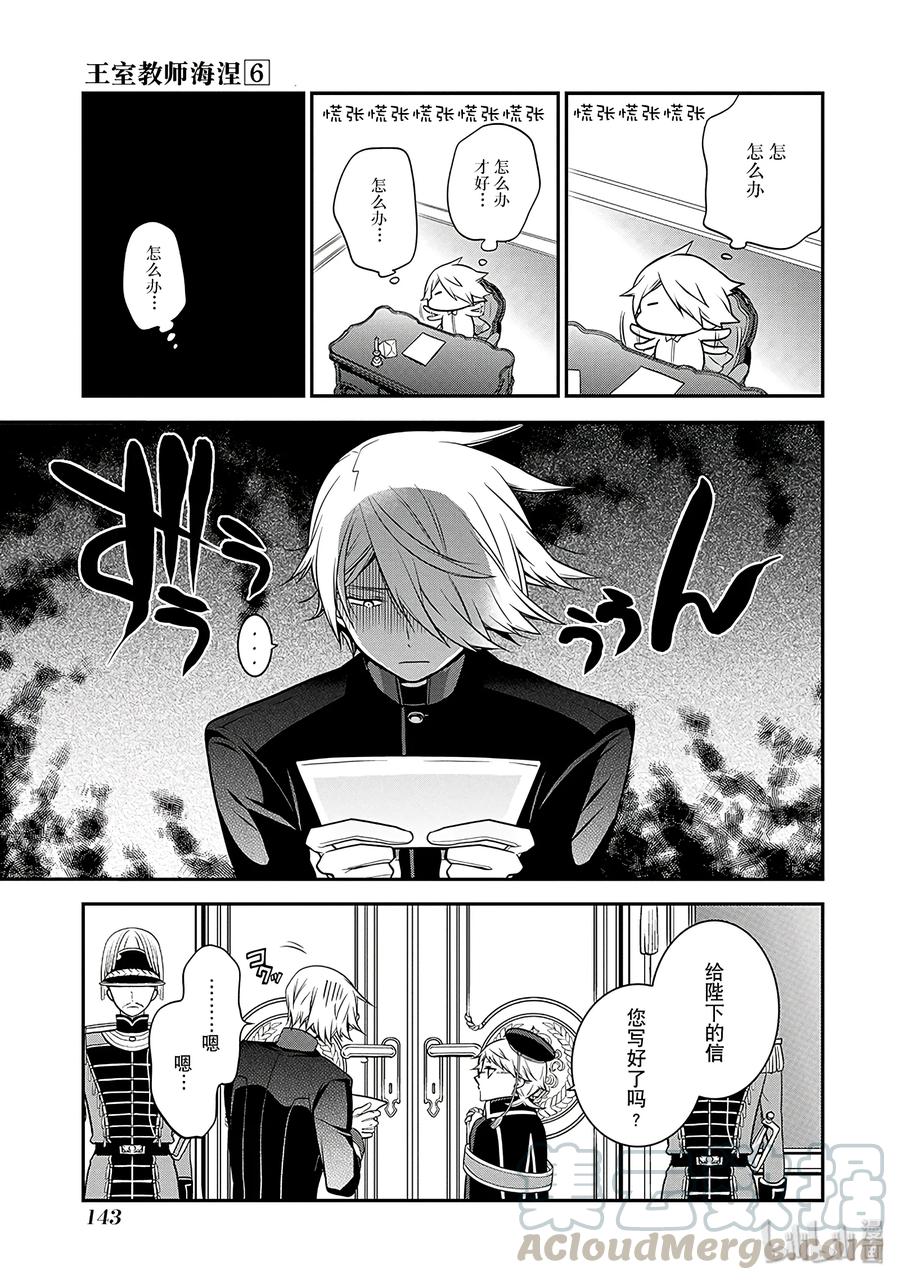 3416